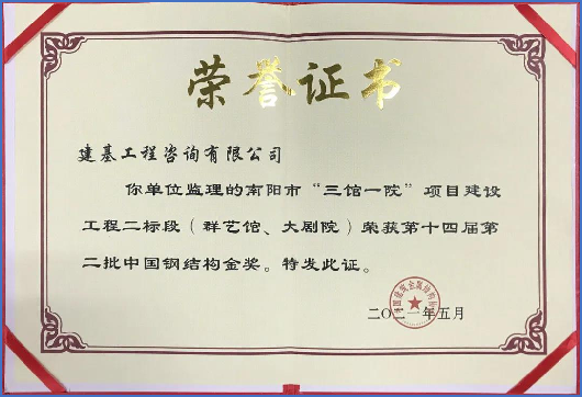 “兆恒科技園”