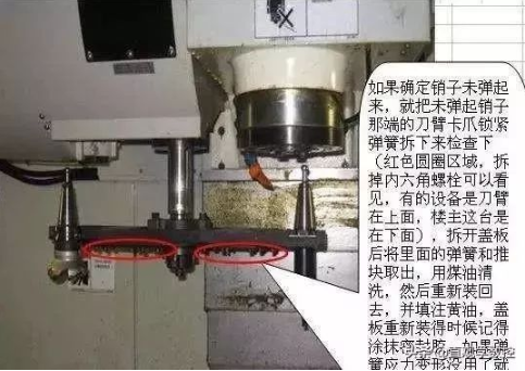 【兆恒機(jī)械】常見(jiàn)'撞機(jī)，卡刀”問(wèn)題如何解決，秘籍來(lái)襲