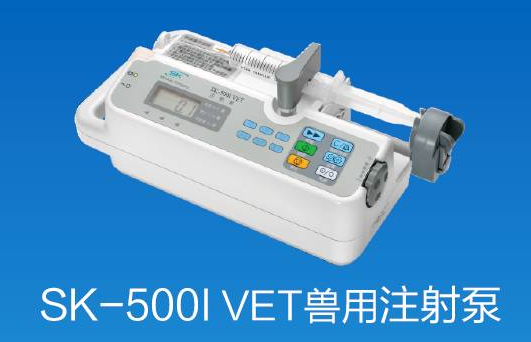 【兆恒機(jī)械】雖然都姓“泵”，注射、輸液大不同！