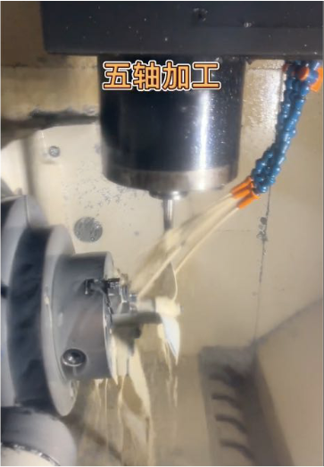 【行業(yè)新聞】什么是5軸數(shù)控cnc加工？